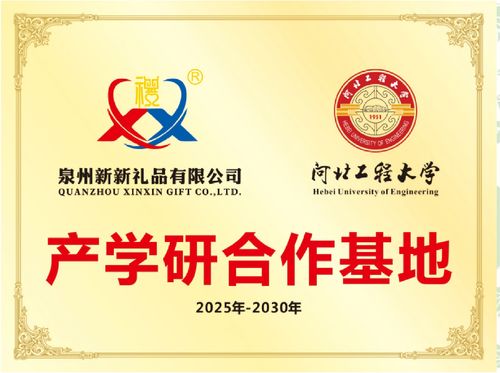 洞察2026年Q2廈門員工禮品市場格局 優(yōu)選專業(yè)批發(fā)廠家與信息咨詢服務(wù)的關(guān)鍵作用
